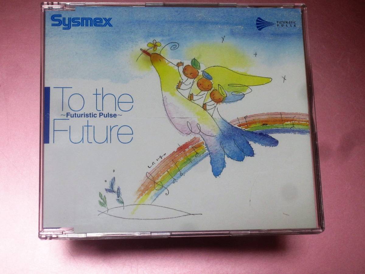 ☆ダカーポ/PEABO BRYSON/DOMINO BLUE【SYSMEX(シスメックス株式 ☆ダカーポ/PEABO BRYSON/DOMINO BLUE【SYSMEX(シスメックス株式