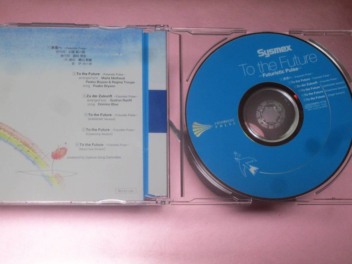 ☆ダカーポ/PEABO BRYSON/DOMINO BLUE【SYSMEX(シスメックス株式 ☆ダカーポ/PEABO BRYSON/DOMINO BLUE【SYSMEX(シスメックス株式