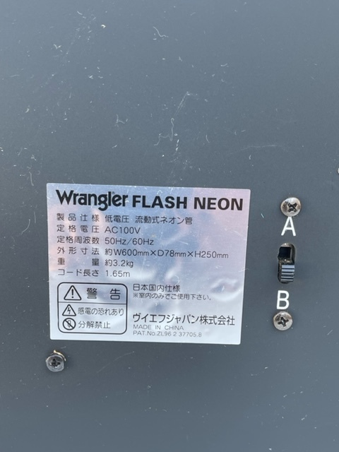 Wrangler ラングラー 看板 黄色×青 店舗用 中古品 年代物 店舗用 Wrangler ラングラー 看板 黄色×青 店舗用 中古品 年代物 店舗用