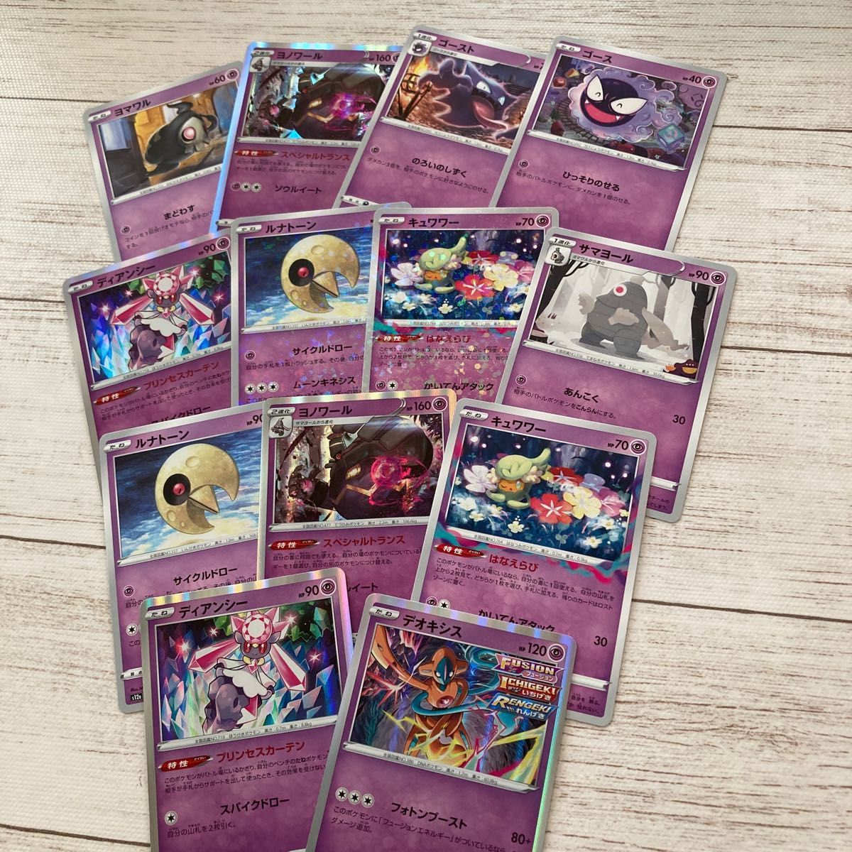 ポケモンカード ポケカ Vstar ユニバース ソード&シールド エスパー