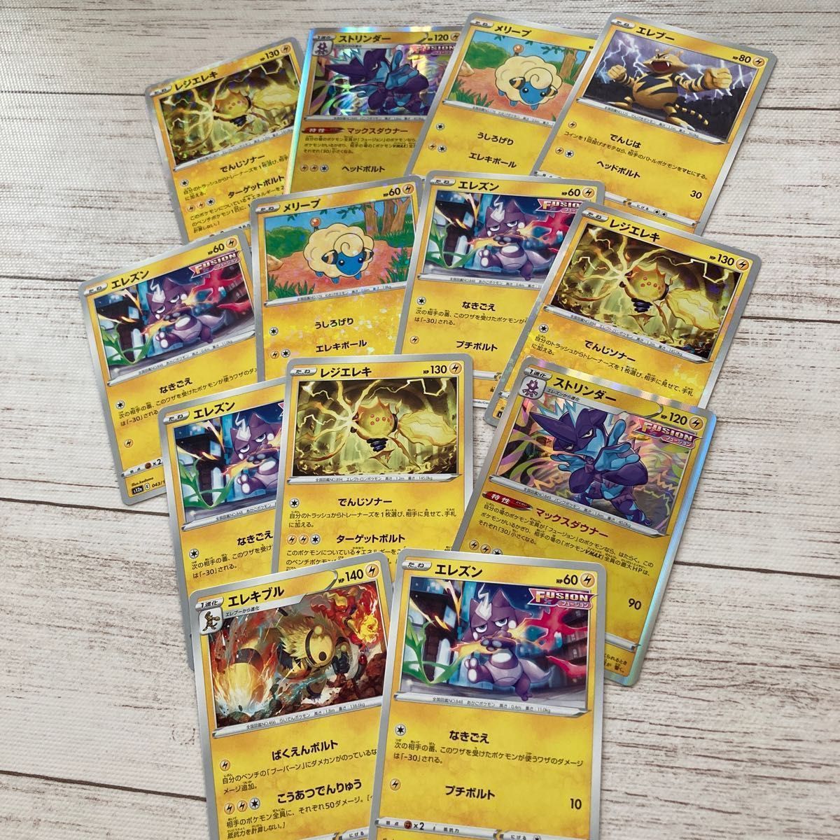ポケモンカード ポケカ Vstar ユニバース ソード&シールド でんきタイプ 22枚セット まとめ売り 大量 ライコウV