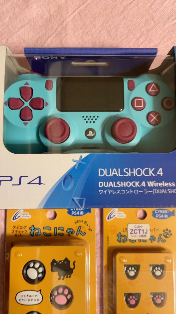 PS4 DUALSHOCK4ワイヤレスコントローラー（ゲオ限定カラー）【新品未開封特典付き】