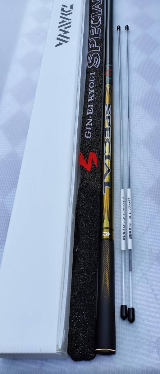 ダイワ銀影競技スペシャルT95sx|アユ竿 ダイワ銀影競技スペシャルT95sx|アユ竿