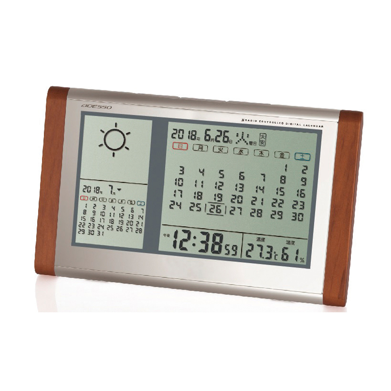 【期間限定】 カレンダー天気電波時計 目覚し時計