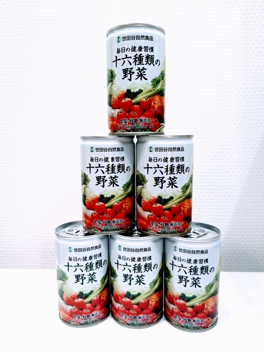 新品。世田谷自然食品 十六種類の野菜ジュース 6個 健康食品 健康飲料