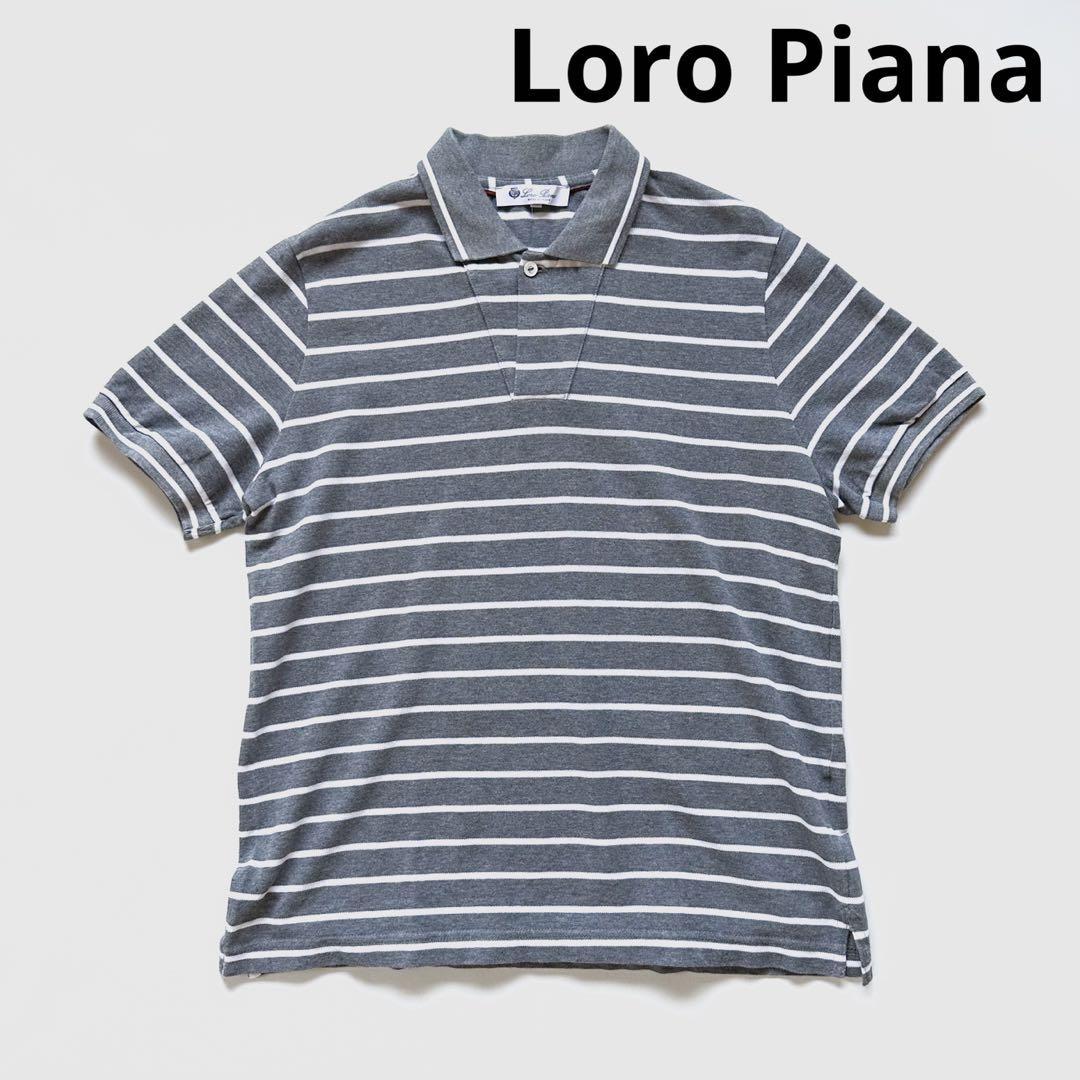 Loro Piana ロロピアーナ コットン ボーダー ポロシャツ M グレー ホワイト メンズ 綿 半袖 春夏 イタリア製 国内正規