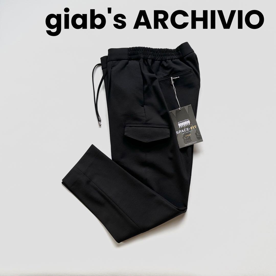 【未使用】giab's ARCHIVIO ジャブスアルキヴィオ TIZIANO スタンダードジャージー カーゴパンツ 48 ブラック 黒 ジャブス 国内正規
