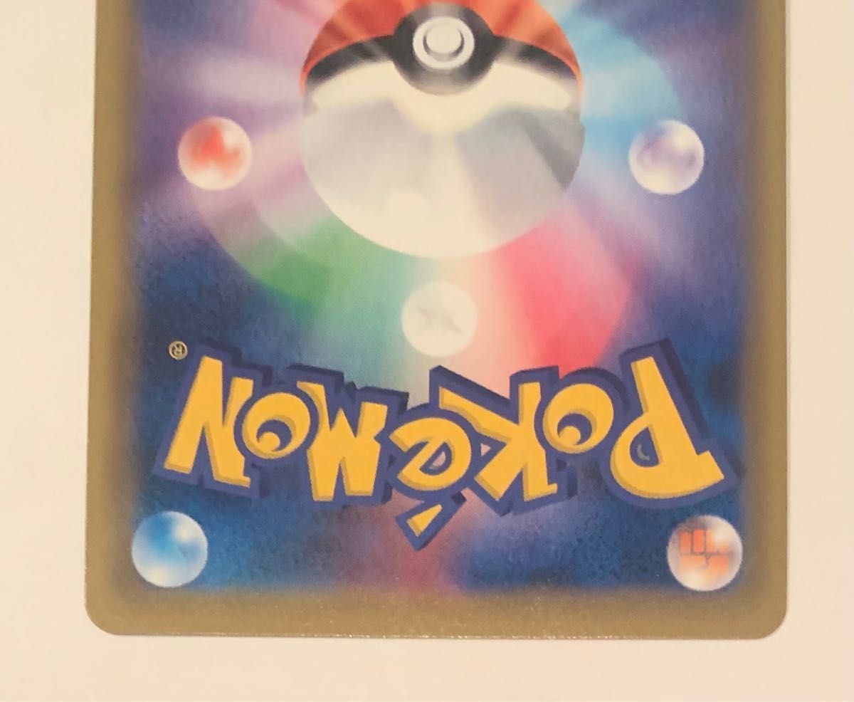 nezumi様専用/美品】ピッピ chr ポケモンカード ポケモン ポケカ nezumi様専用/美品】ピッピ chr ポケモンカード ポケモン ポケカ