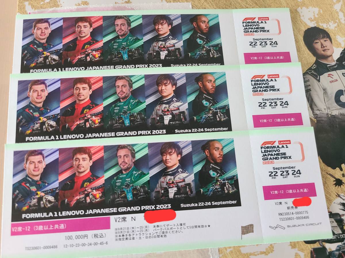 タイムセール！】 2023 F1日本グランプリ観戦チケット グランド