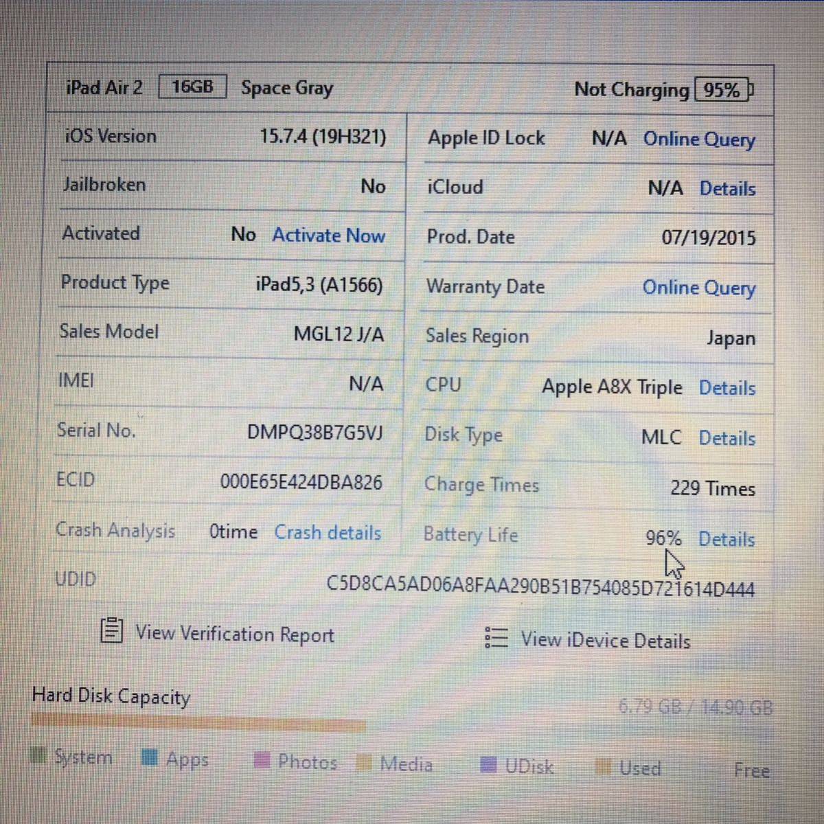 4613【早い者勝ち】【電池最良好】【送料込み】iPad Air2 第| JChere