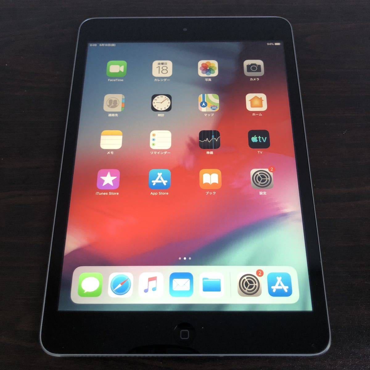 iPad mini2 16GB wifiモデル-