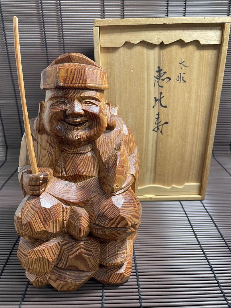恵比寿様　木彫り　共箱　 高さ27cm　木彫り　七福神