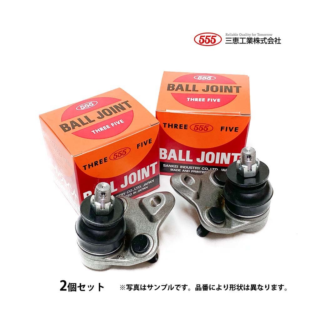 マツダ ボンゴ SE28T SS28V SS28M SS28H SE88T アッパーボールジョイント 要適合確認問合せ 新品 日本メーカー SANKEI_画像1