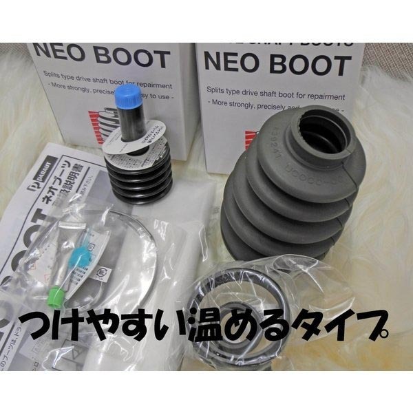 ダイハツ アトレー S230V 98.12-99.04 4WD ABS付 要問合せ フロント アウター側 ホイール側 左右 2個 ドライブシャフトブーツ 日立製 新品_画像2