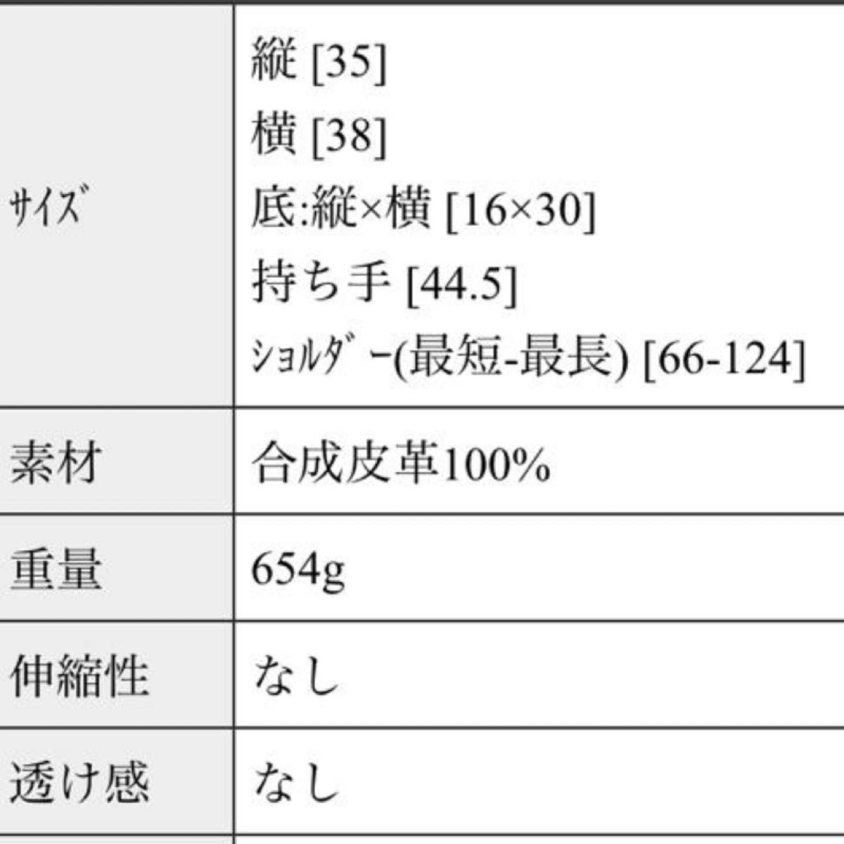 ソウルベリー  2WAY ショルダーバッグ トートバッグ