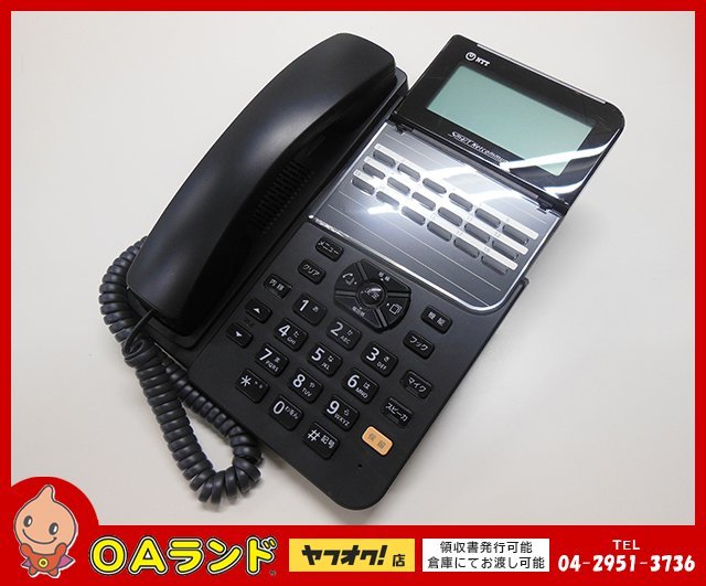 ファッションの ○NTT○ 中古 / 18ボタンスター標準電話機（黒） / ZX