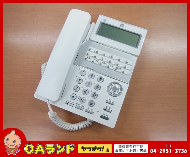 美しい / 現状お渡し / ホワイト / TD810(W) / 18ボタン標準電話機（白