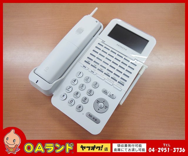 が大特価！ / 36ボタンDECTカールコードレス電話機（白） / 中古