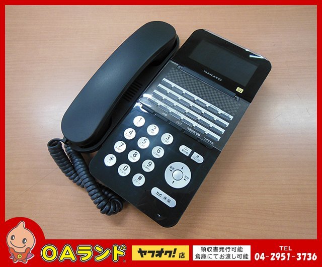 ●NAKAYO（ナカヨ）● 中古 / 24ボタン標準電話機（黒） / NYC-24Si-SDB / ビジネスフォン