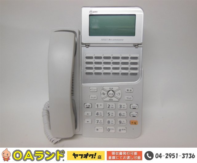 色々な / 24ボタンスター標準電話機 / 中古 ○NTT○ ZX-(24)STEL-(1)(W