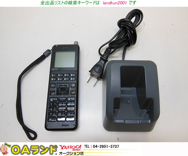 専門ショップ コードレス電話機 / ○NTT○ 中古 / 初期化済み