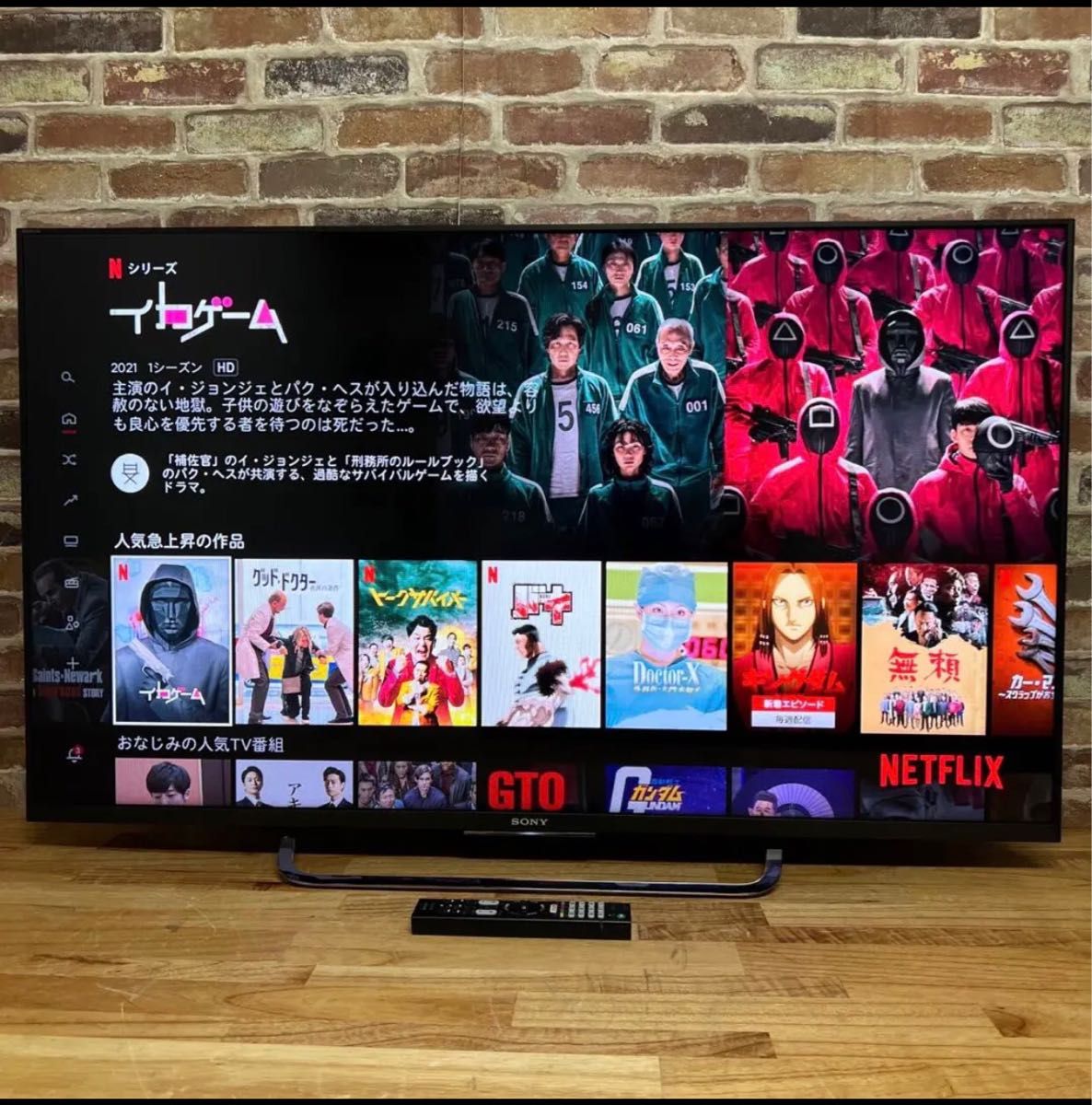 ソニー  液晶テレビ   フリマ