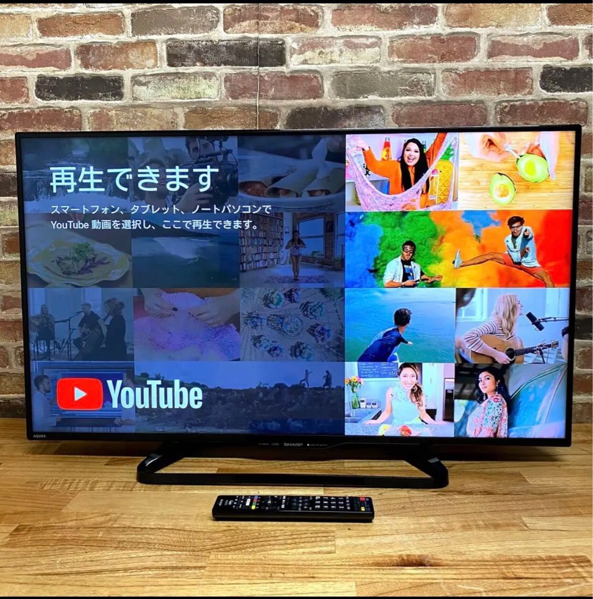 シャープ 50V型 液晶テレビ AQUOS LC-50W35 ネット動画視聴可 シャープ 50V型 液晶テレビ AQUOS LC-50W35 ネット動画視聴可