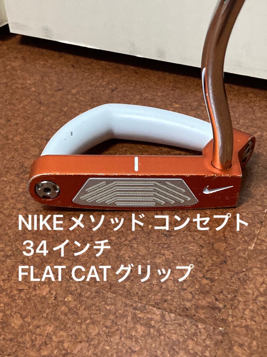 NIKE ナイキ メソッド コンセプト パター34インチ｜PayPayフリマ