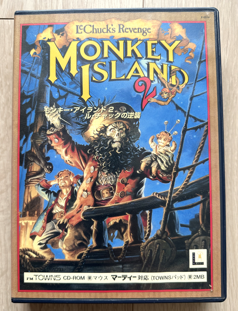 お買得!】 MONKEY ルーカスアーツ ル・チャックの逆襲 TOWNS