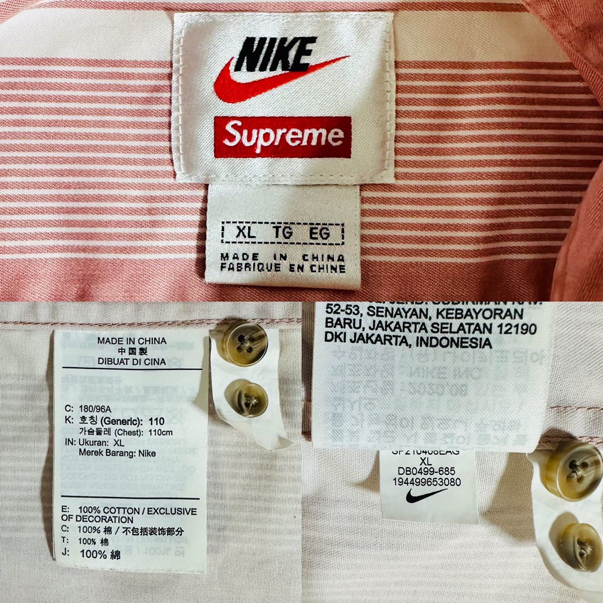 【美品】supreme NIKE cotton twill コットン ツイル ピンク ストライプ 長袖 ボタンダウン シャツ シュプリーム ナイキ  コラボ XLサイズ