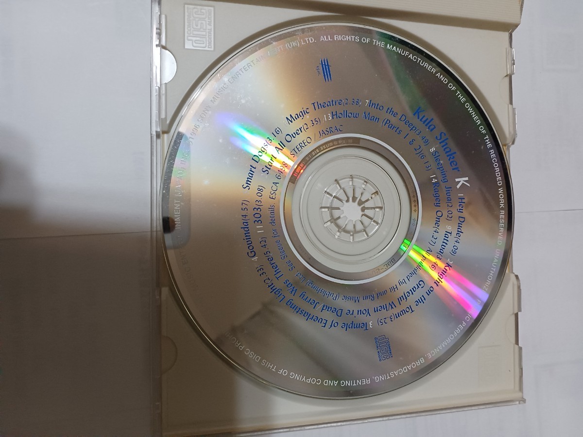 KULA　SHAKER　クーラー・シェイカー　1st アルバム　国内盤、帯付き！ 日本盤_画像4
