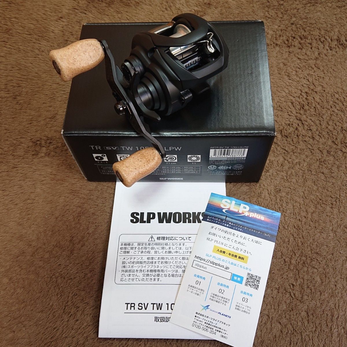 限定モデル・超美品】ダイワ SLPワークス 22TR SV TW 105H-SLPW 限定モデル・超美品】ダイワ SLPワークス 22TR SV TW 105H-SLPW