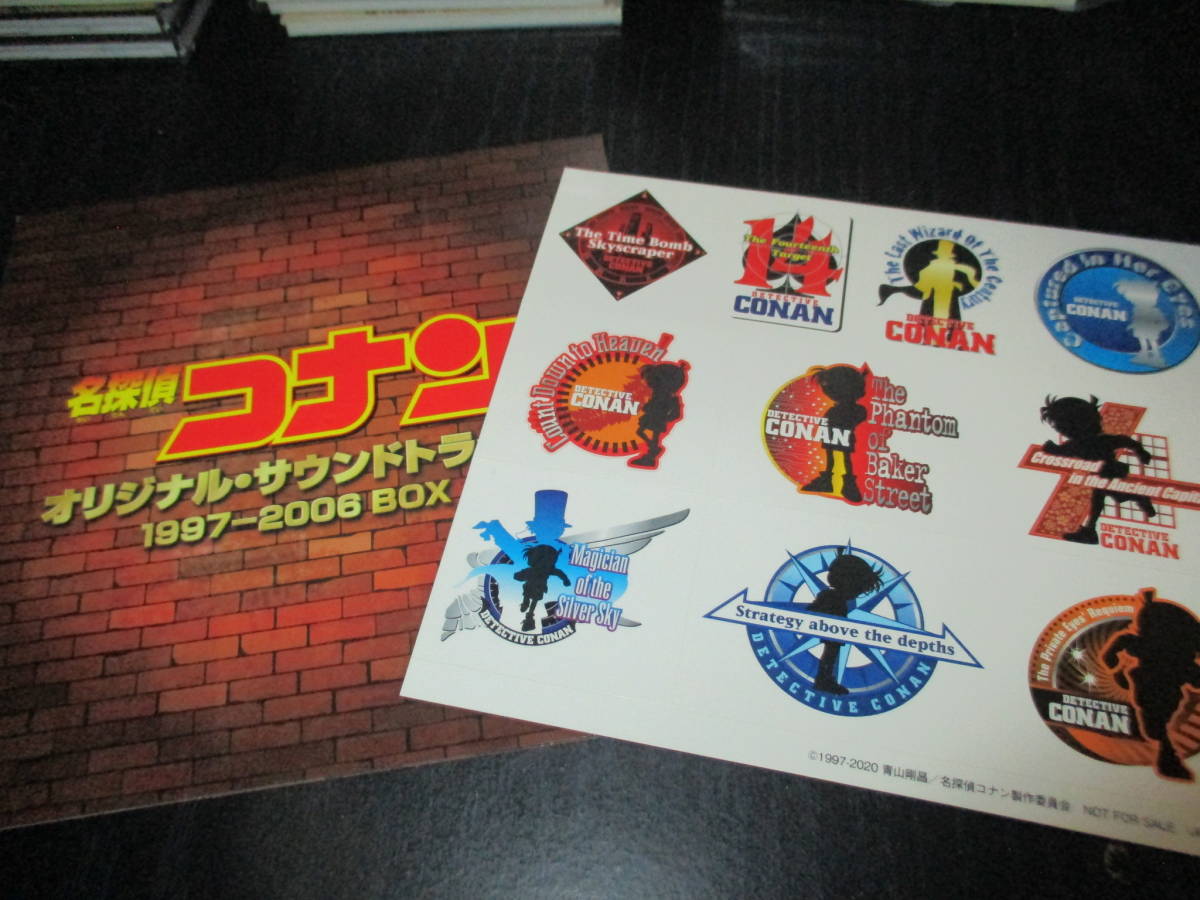 名探偵コナン オリジナル・サウンドトラック 1997-2006 BOXの画像2