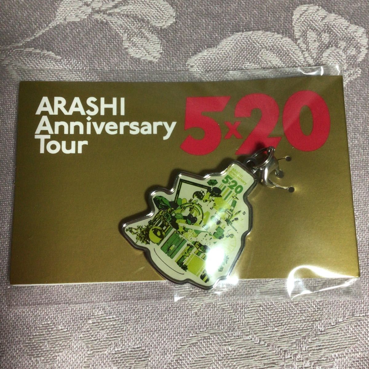 嵐ARASHI 嵐5×20 福岡 チャーム Anniversary TOUR