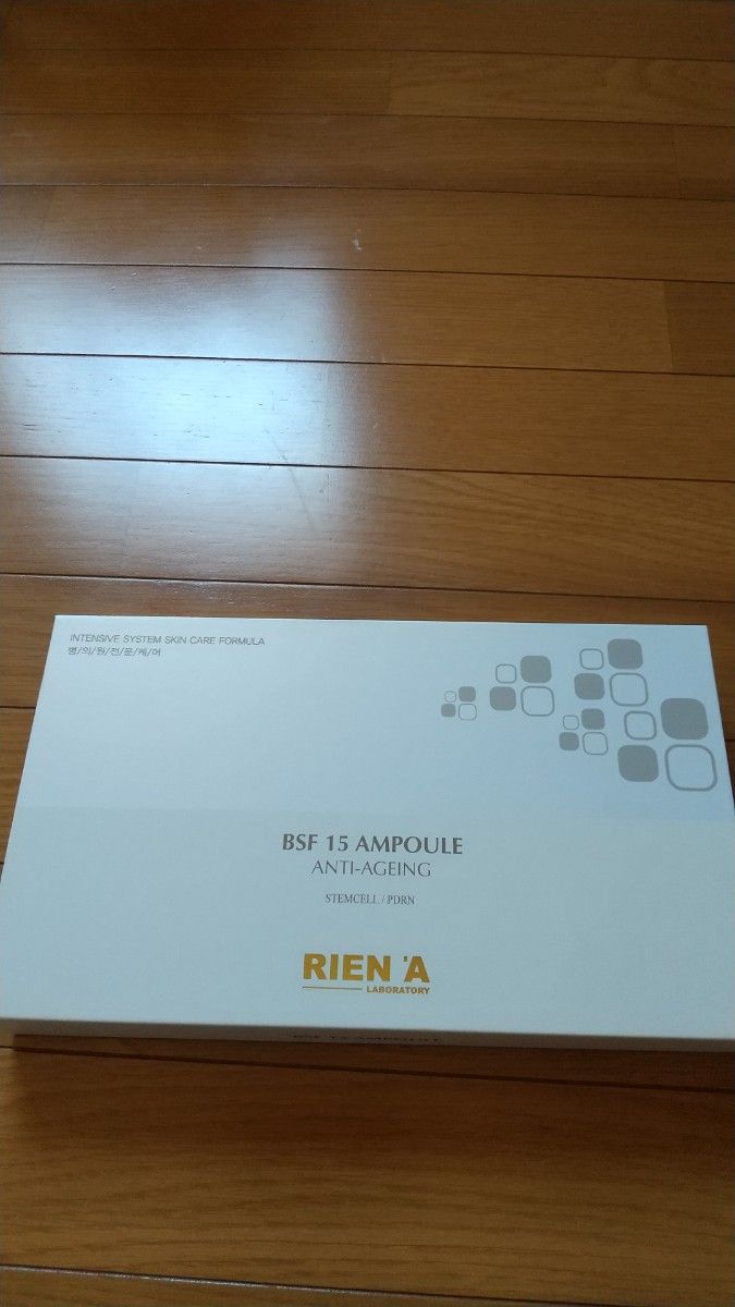 RIENA ampoule リエナ　 BSF-15　アンプル 6ml×10本入