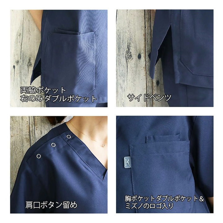  free shipping!s Club outer garment L {.... light comfortable . comfortable!} medical care for nurse clothing system . man and woman use Mizuno teg[ MZ0021 ]