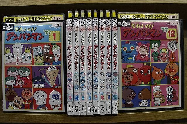 DVD それいけ!アンパンマン '17 1〜12巻(2、11巻欠品) 計10本セット