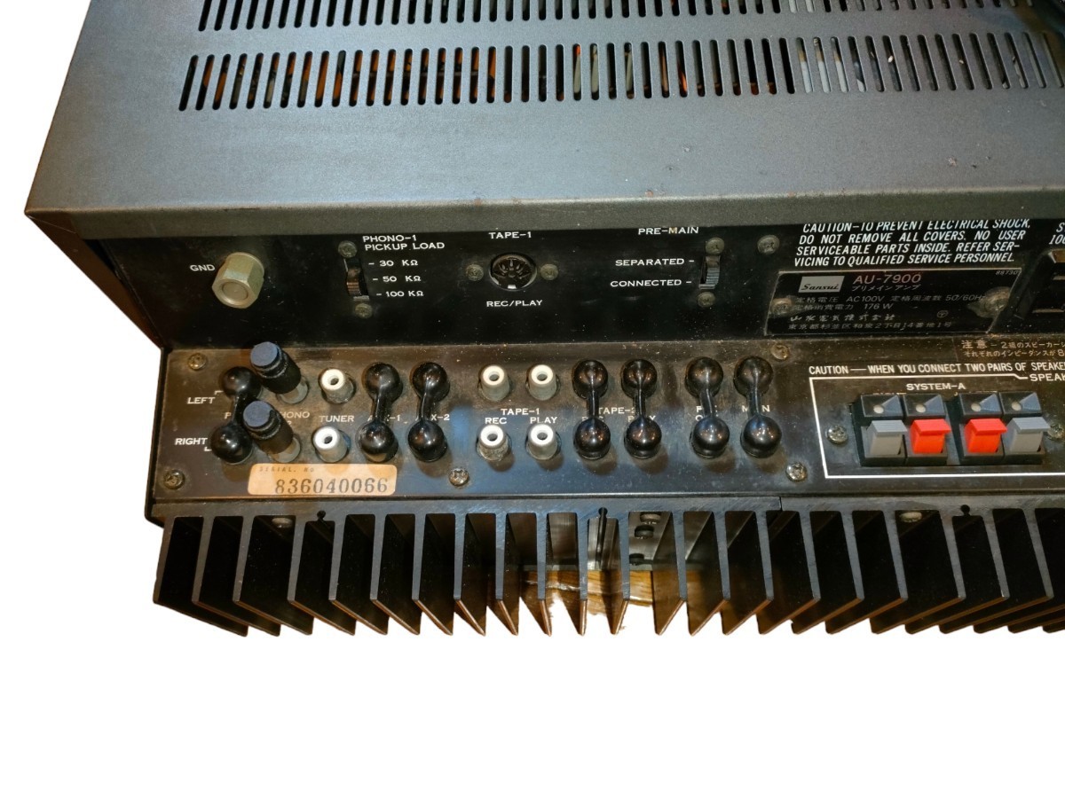 SANSUI サンスイ 山水 AU-7900 プリメイン アンプ オーディオ SANSUI サンスイ 山水 AU-7900 プリメイン アンプ オーディオ