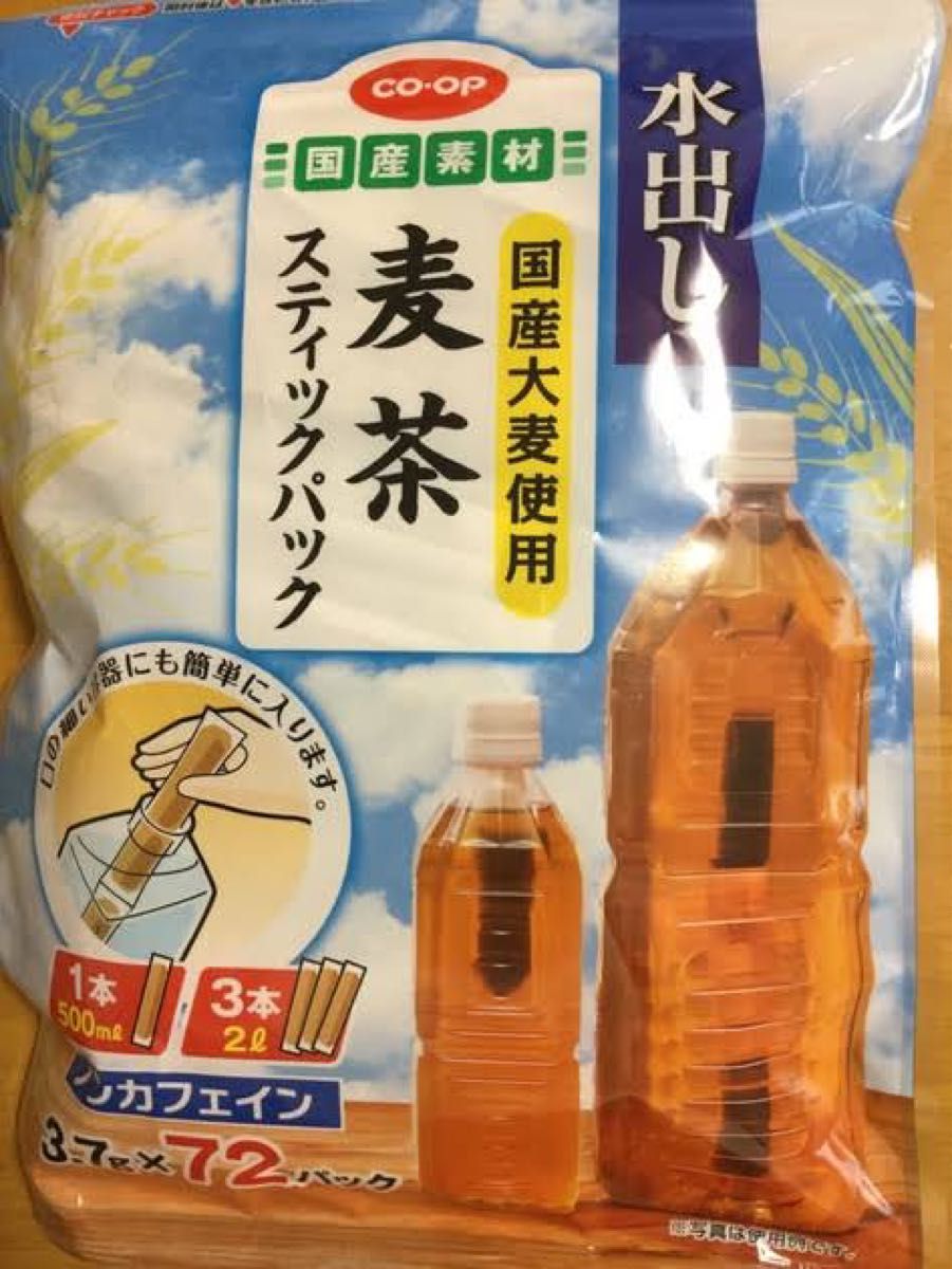 本日のみ値下げ！スティックパック麦茶  72パック大容量2袋