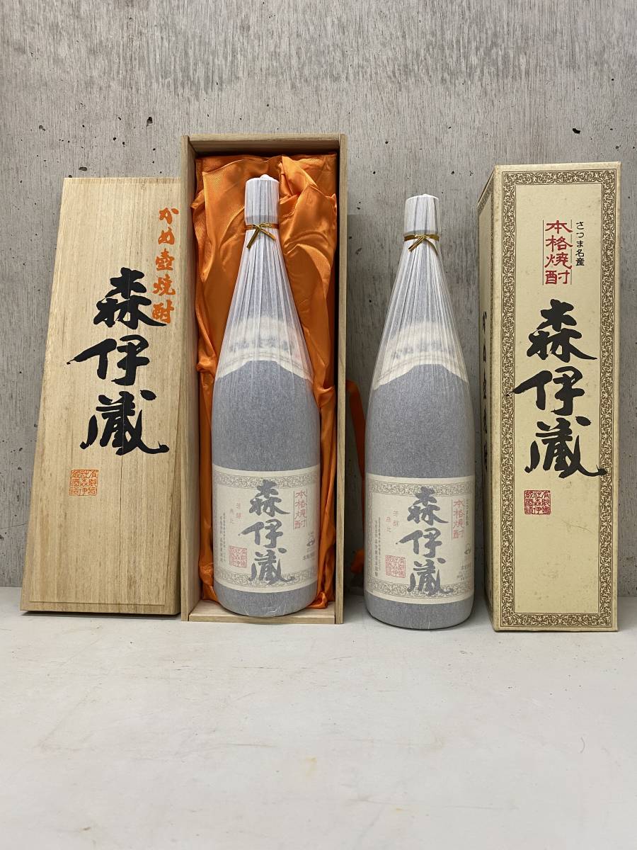 ぱんだ様専用 森伊蔵 1800ml ５月到着分-