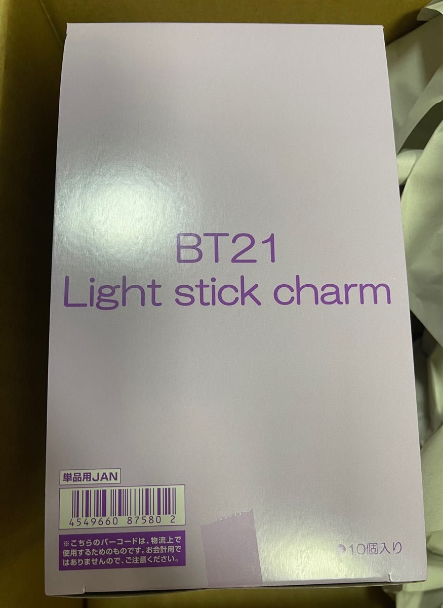  新品未開封！BT21 Light stick charm ライトスティックチャーム 1箱 新品未開封 1ケース 10個 