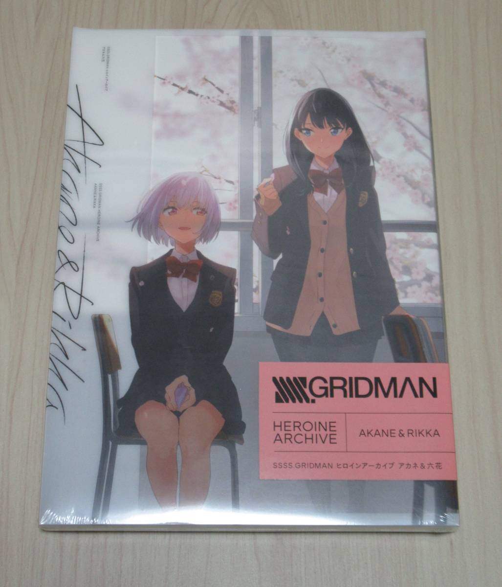 予約販売 初版 SSSS.GRIDMAN グリッドマン アカネ&六花 ヒロイン