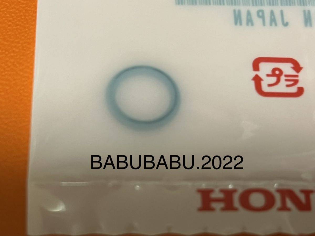 純正シーリングボルトOリング×① CB250T CB400T CB250N CB400N CB400D CM250T CM400T CB400A バブ ホーク系 HONDA 純正_画像1
