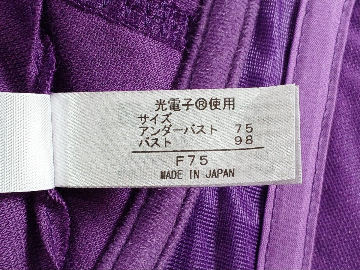 新品 #グラントイーワンズ X mag MICHAEL フルCP ブラ F75/ララ/LALA/Grant/補正下着/補整/742