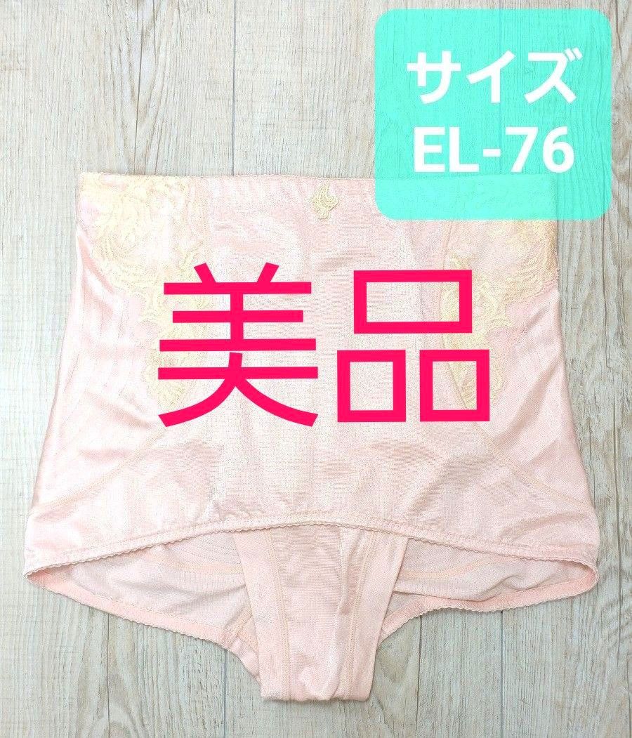 美品 マルコ 補正下着 ショートガードル EL76-