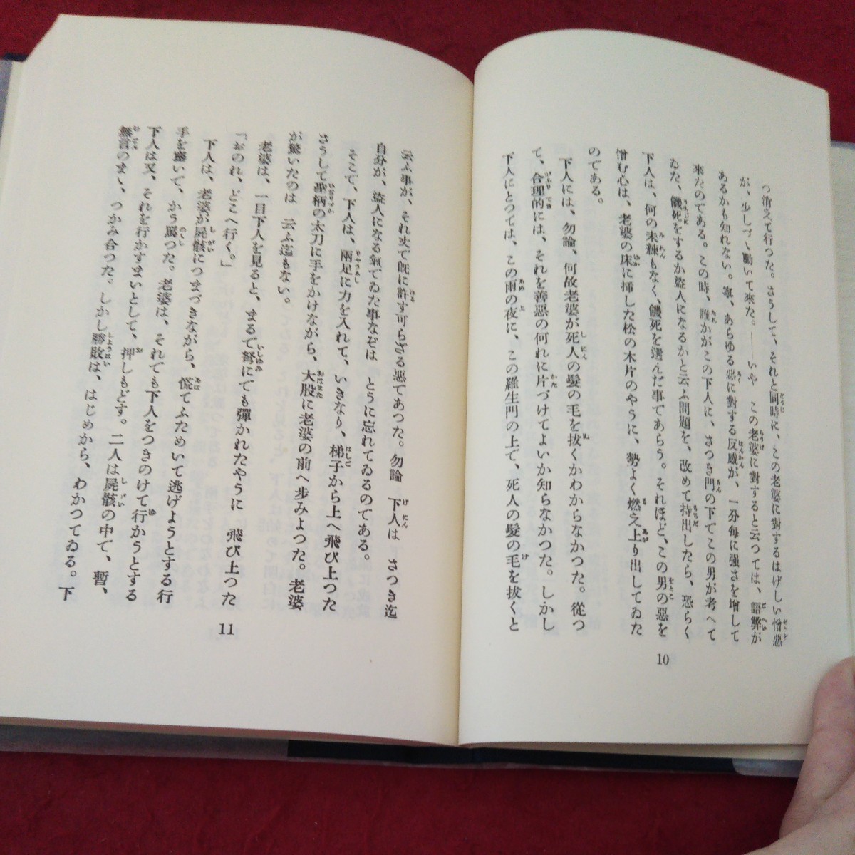 e-338. raw . Akutagawa Ryunosuke new selection name work .. complete set of works modern times literature pavilion box two . attaching Showa era 49 year issue Japan modern times literature pavilion *5