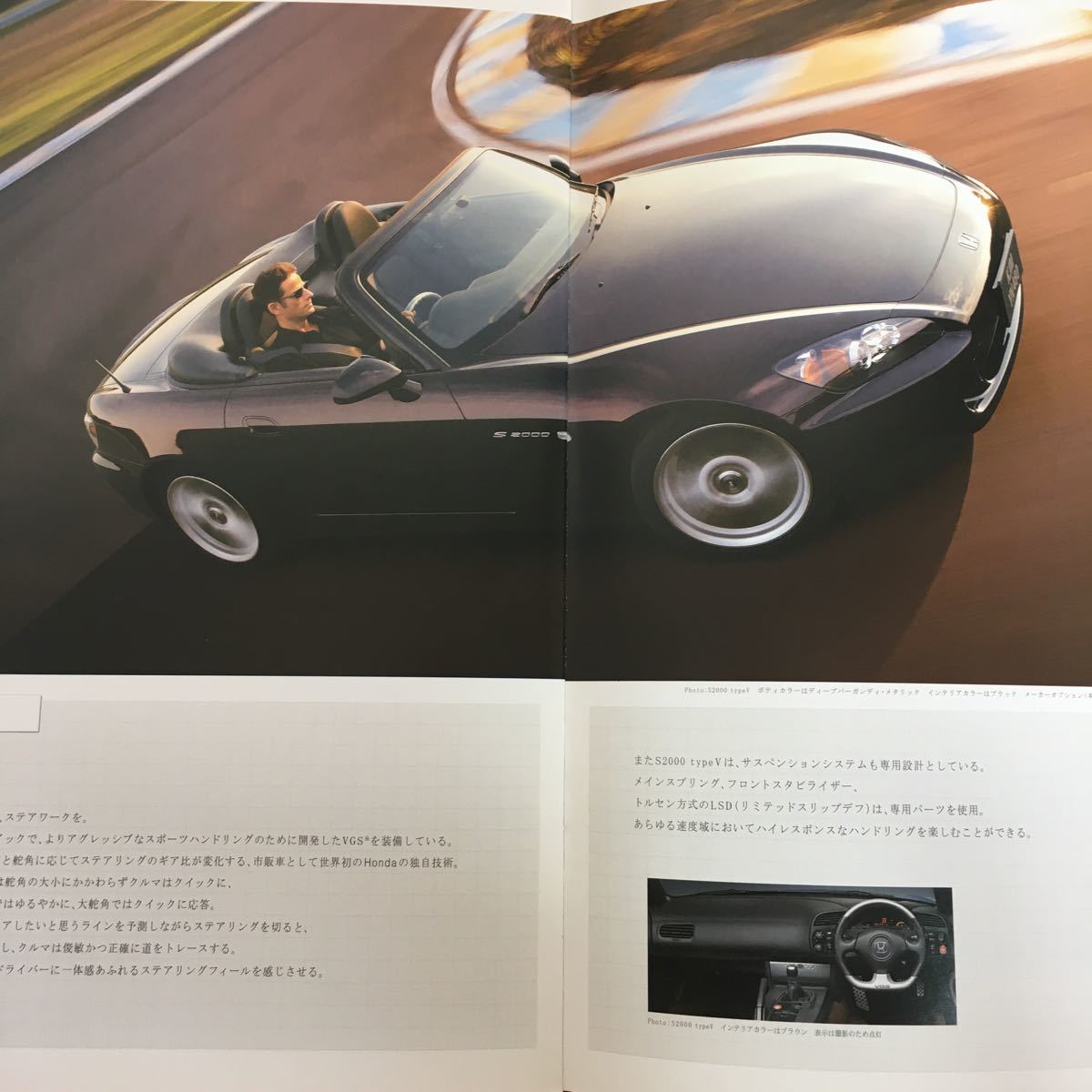 f-361※5/ホンダ/s2000/車カタログ/クルマパンフレット/_画像6