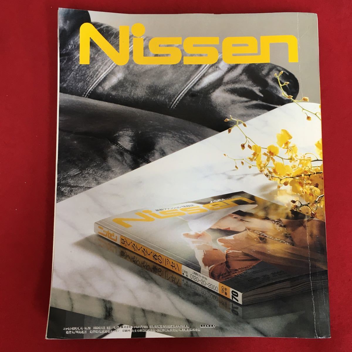 h-534*5/ новейший мода информация журнал nisen/1990 год весна номер No.70 срок действия эпоха Heisei 2 год 6 месяц 30 до дня /