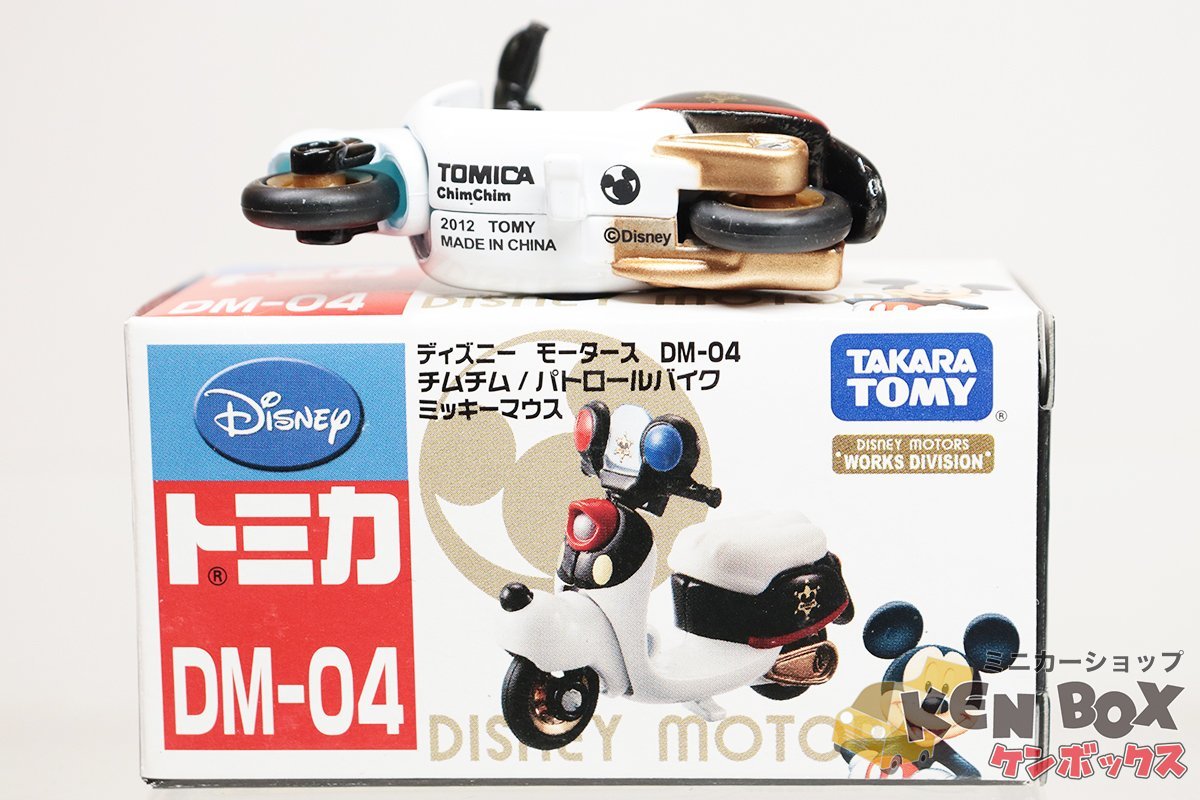 TOMICA トミカ DM-04 ディズニーモータース チムチム/パトロールバイク ミッキーマウス 中国製 現状渡し_画像7