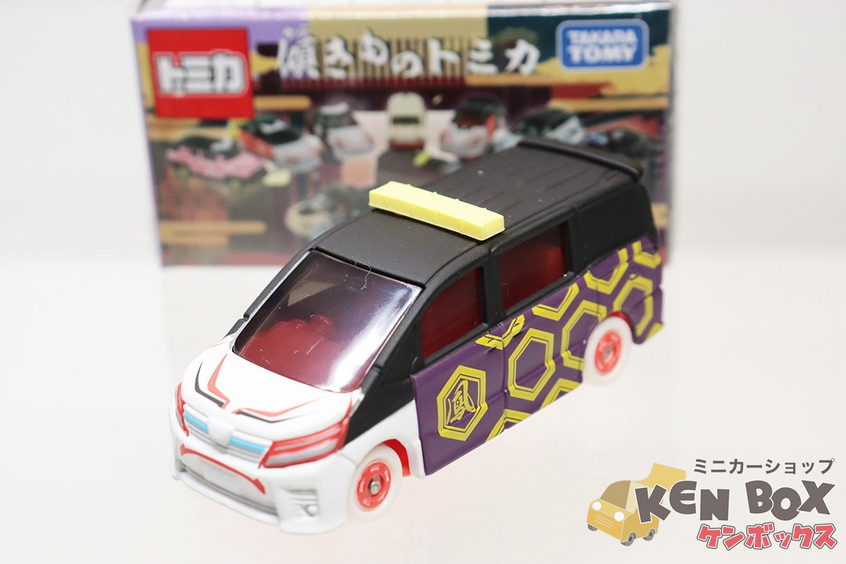 TOMICA トミカくじ TOYOTA トヨタ VOXY ヴォクシー (鳳清) 傾きものトミカ ベトナム製 現状渡し_画像1